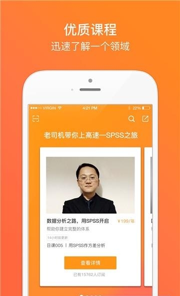 就学  v4.7图5