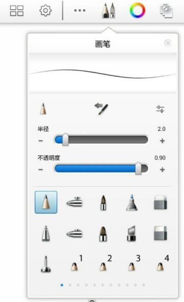 宝宝学画画  v1.0.9图2