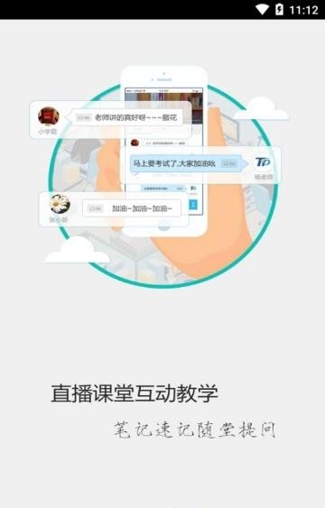 123医学考试  v1.0.0图3