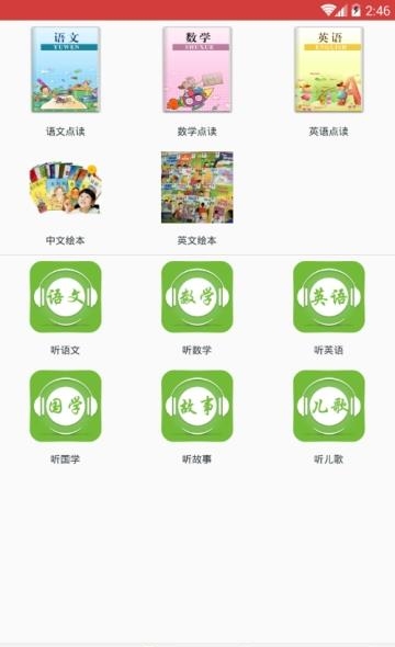 虫虫侠  v0.0.1图2