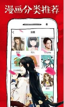 正太贤者失业后漫画免费版  v1.0图1