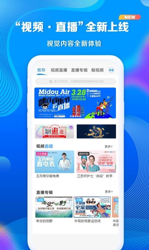 大蓝鲸  v6.4图1