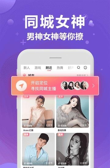 九秀直播  v5.2.5图1