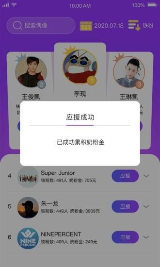 饭力  v1.5.13图2