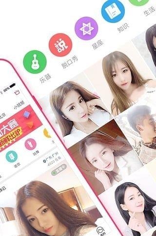 心狂热直播最新版  v1.1.2图2