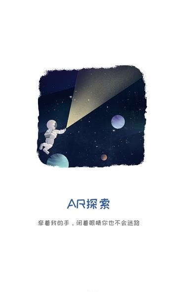 视酷  v1.6图4