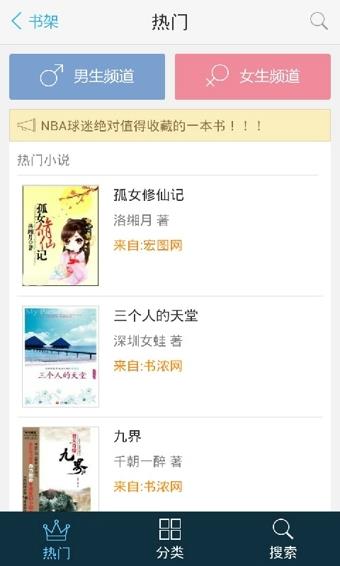 豆丁阅读open reader  v3.1.1图2