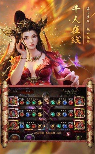 嘟嘟大极品  v1.0图2