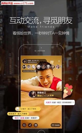 嘿视  v1.0.0图1