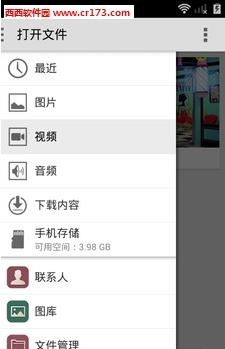 音乐视频转换器  v1.0.4图1