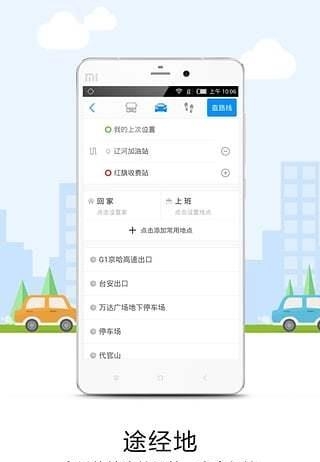 视频趣配音  v1.1.04图1