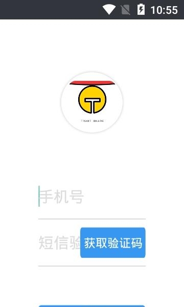 趣转转  v2.2.11图2