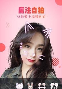 美拍  v7.8.0图3