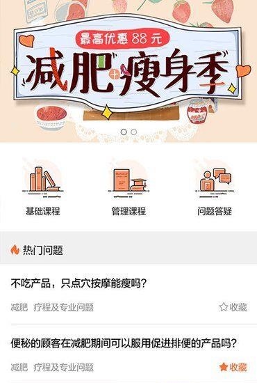 小思会哒  v1.9.3图1