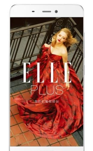 ELLEplus  v4.3.1图3