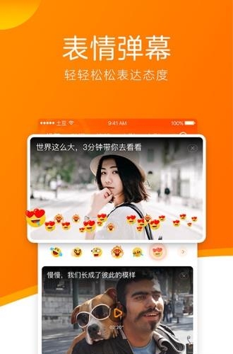 土豆视频官方  v6.32.1图2