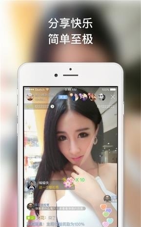 懒狐直播  v2.1.5图2