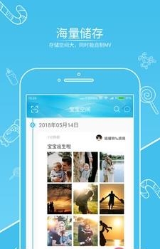 亲亲印象  v1.0.0图3