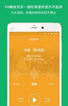 潮耳音乐  v3.0.0图3