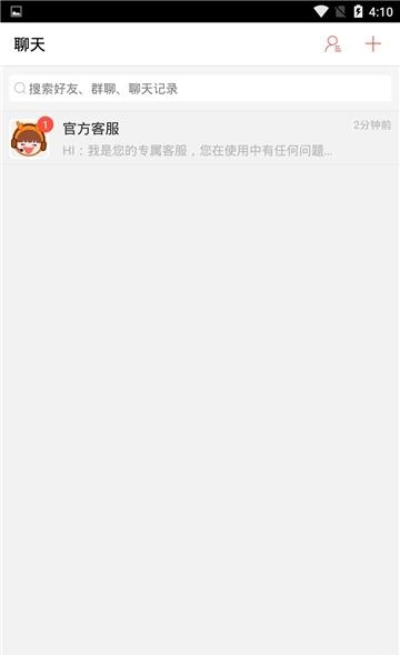 无公害绿色农副食品  v1.0图1