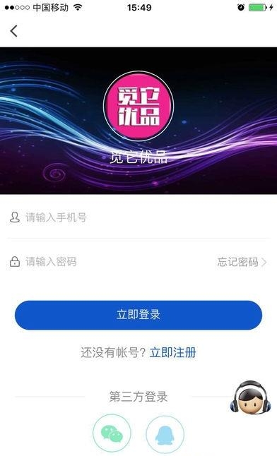 觅它优品