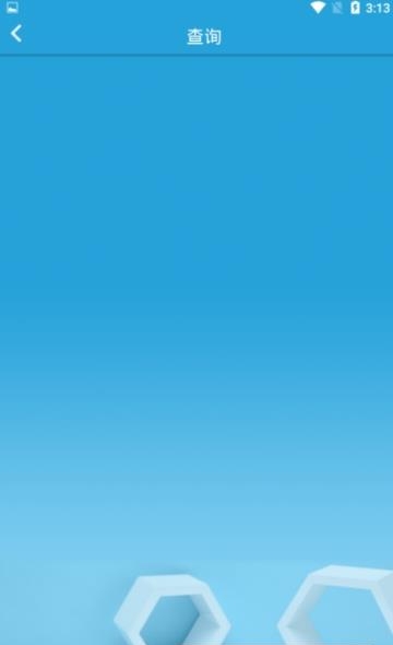 集美牙科  v1.0图2