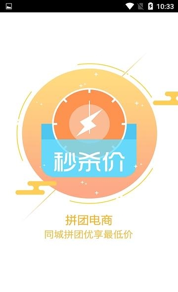 智慧安化  v4.0.0图3