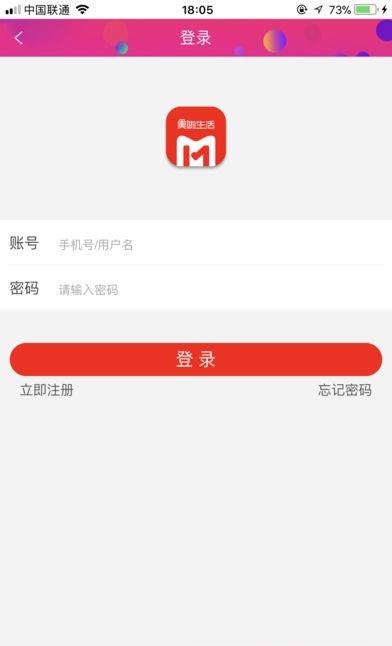 美啦生活最新版  v1.1.6图4