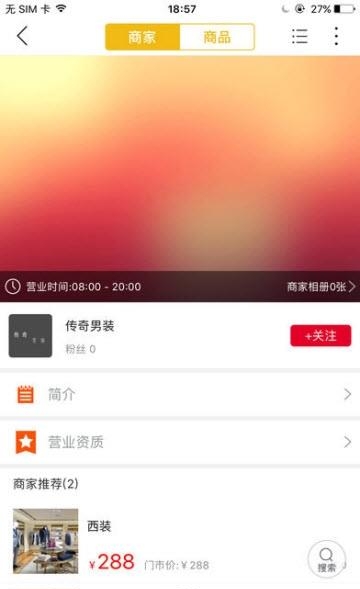 乐享库伦