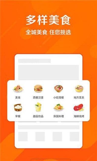 阜宁同城外卖