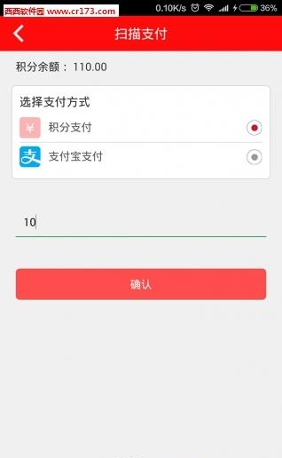 天亿联盟  v1.3.11图3