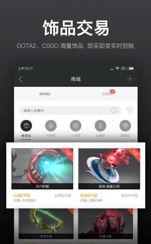 VP电竞  v4.15.0图2