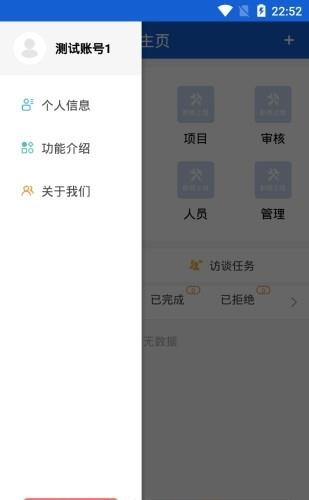 摩估云  v4.1.4图2