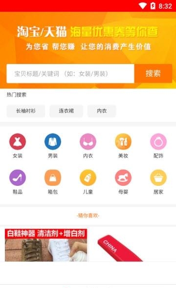 垂卷  v1.0.0图1