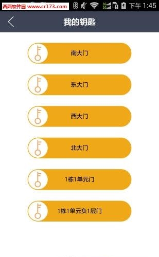 喵居  v1.0.2图1