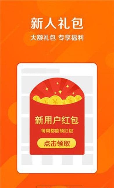 阜宁同城外卖  v2.1.1图4