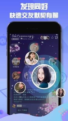 小逗  v1.1.4图5