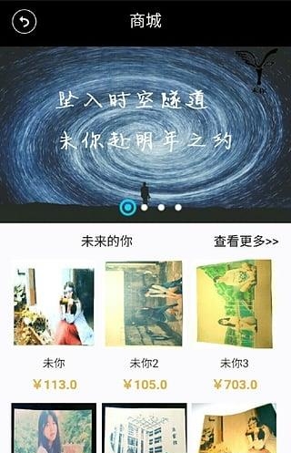 四维校园手机版