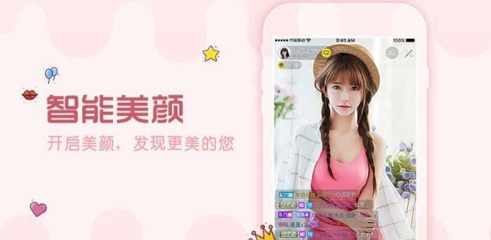 花秀直播新版本  v6.3.0图1