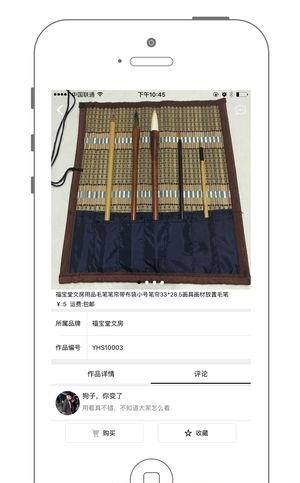 有画说安卓版  v1.0.1图2