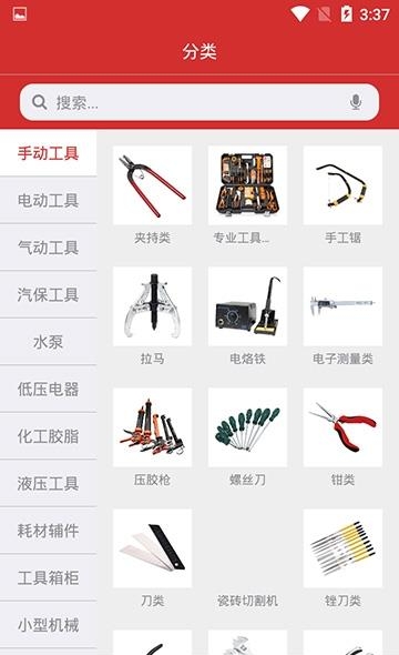 吾金铺  v1.14.0图3