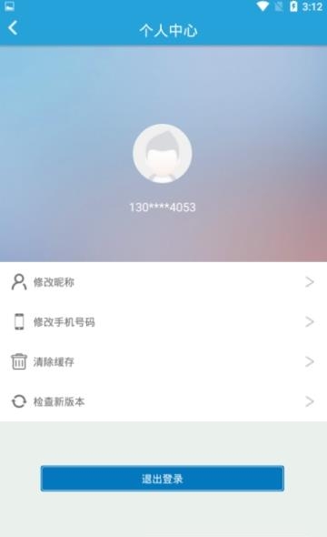 集美牙科