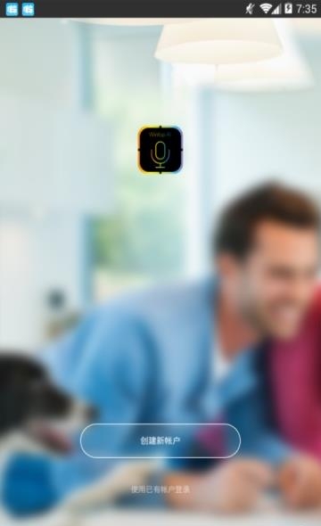 丰度AI  v1.0.0图1