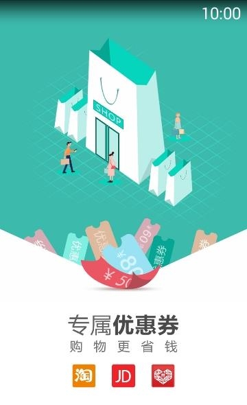 西瓜生活  v3.1.2图3