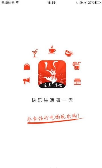 乐享库伦  v7.4.0图2
