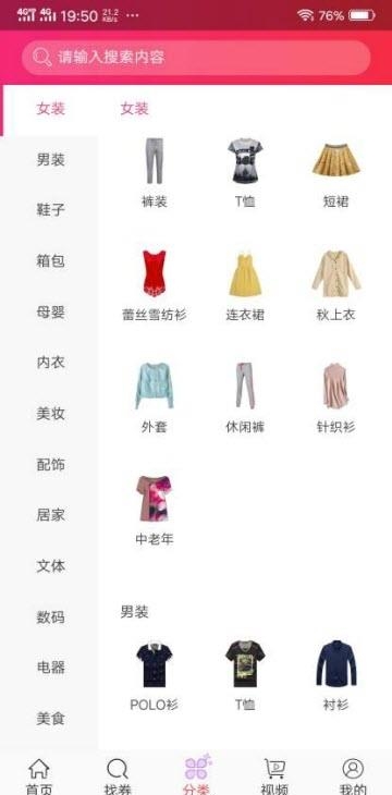 惠淘劵