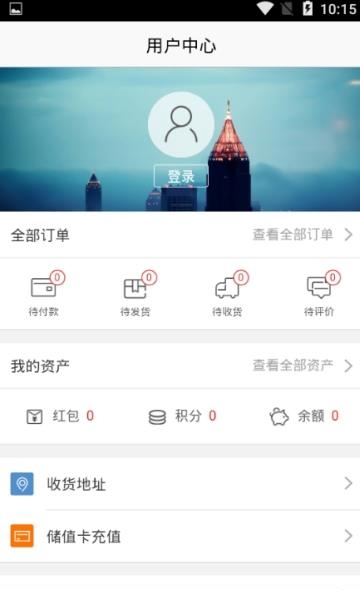 中州农商网  v0.0.5图1