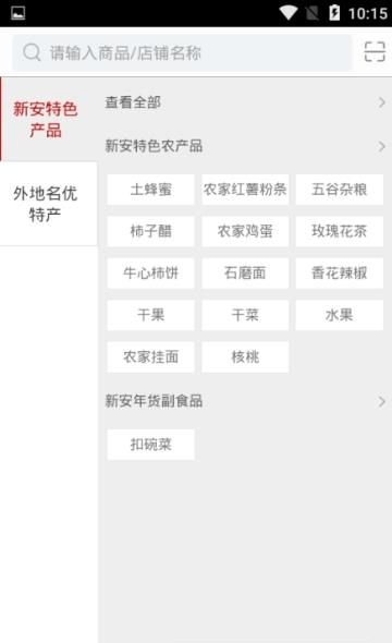 中州农商网  v0.0.5图2