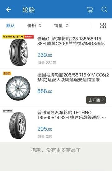 众享天下