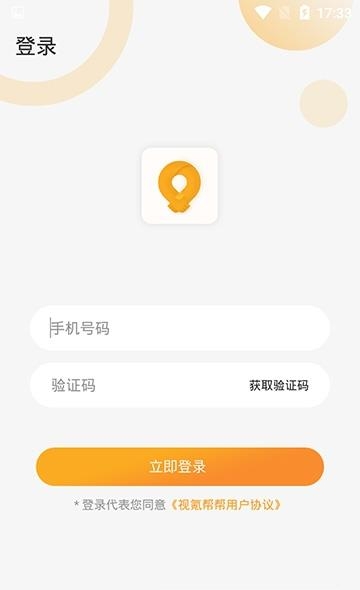 视氪帮帮